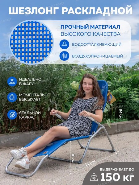 Складной шезлонг KingTul KT-LCF12(56583)- фото3