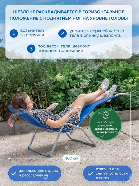 Складной шезлонг KingTul KT-LCF12(56583)- фото4