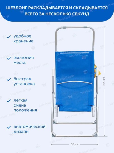 Складной шезлонг KingTul KT-LCF12(56583)- фото6