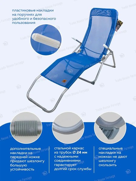 Складной шезлонг KingTul KT-LCF12(56583)- фото7