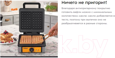 Вафельница Kitfort КТ-1694- фото9