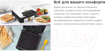 Вафельница Kitfort КТ-1692- фото8