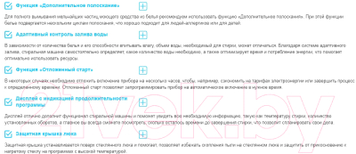 Стирально-сушильная машина встраиваемая Korting KWDI 12V75- фото3