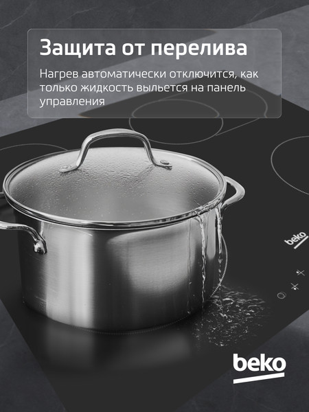 Электрическая варочная панель Beko HIC 64403 T- фото5