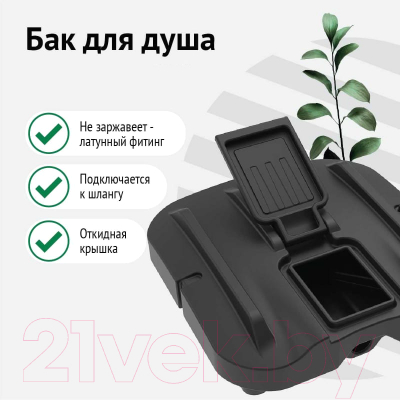 Бак для дачного душа Rostok Ok с лейкой / 2014.0200.899.000- фото8