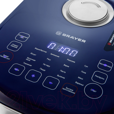 Мультиварка Brayer BR2403- фото9