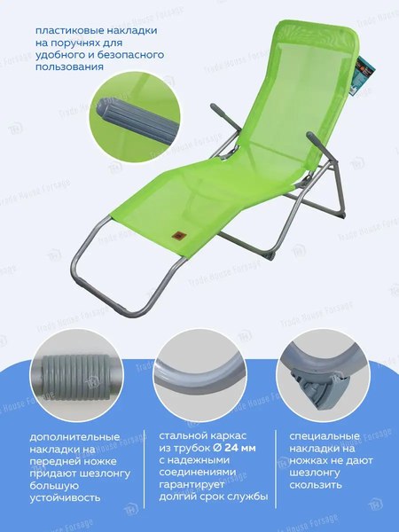 Складной шезлонг ISMA ISMA-LCF12(56584)- фото8