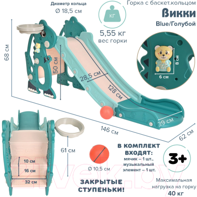 Горка-комплекс Pituso Викки / YYS850- фото8