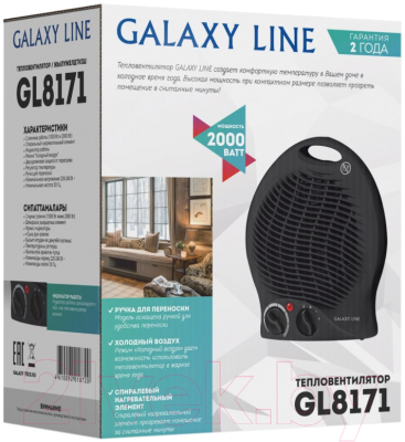 Тепловентилятор Galaxy GL 8171- фото7