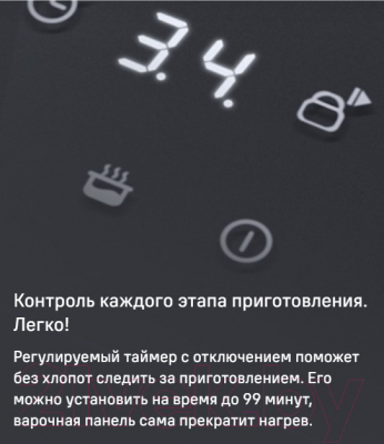 Индукционная варочная панель Maunfeld CVI292S2FLGR- фото9