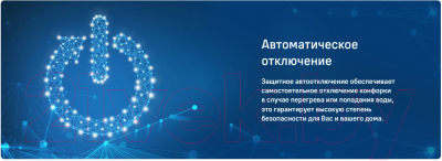 Индукционная варочная панель Maunfeld CVI292S2FWH- фото8