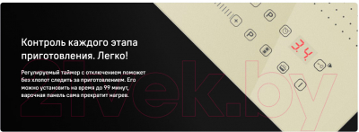 Индукционная варочная панель Maunfeld CVI292S2FWH- фото9