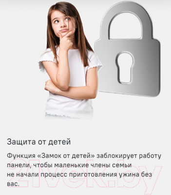 Индукционная варочная панель Maunfeld CVI594SF2LGR- фото9