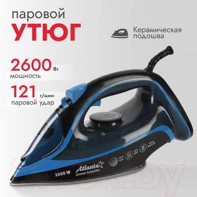 Утюг Atlanta ATH-5581 (черный)- фото4