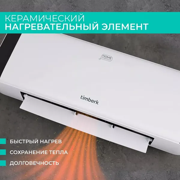 Тепловентилятор Timberk T-FH2000-H19MC-WF- фото5