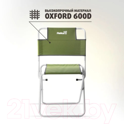 Стул складной Helios Green СР-450.19с / T-TC-450.19s-G- фото6