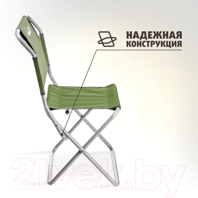 Стул складной Helios Green СР-450.19с / T-TC-450.19s-G- фото7