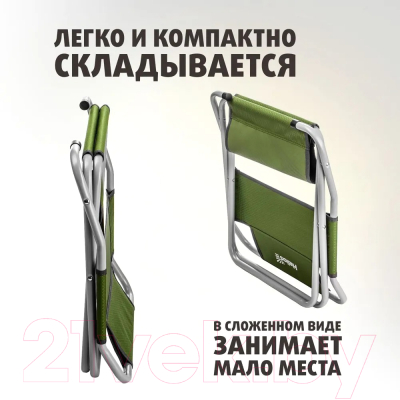 Стул складной Helios Green СР-450.19с / T-TC-450.19s-G- фото8