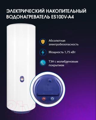 Накопительный водонагреватель Haier ES100V-A4 / GA04JFE01RU- фото6