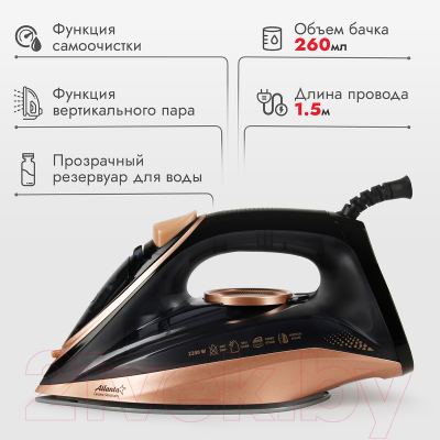 Утюг Atlanta ATH-5495 (черный)- фото9