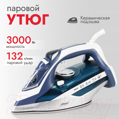 Утюг Atlanta ATH-5580 (синий)- фото6
