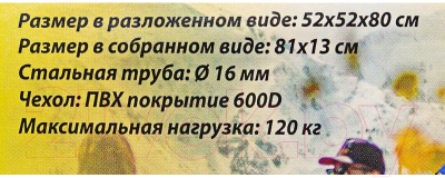 Кресло складное KingTul С зонтом садовым / KT-DW-2009Z- фото9