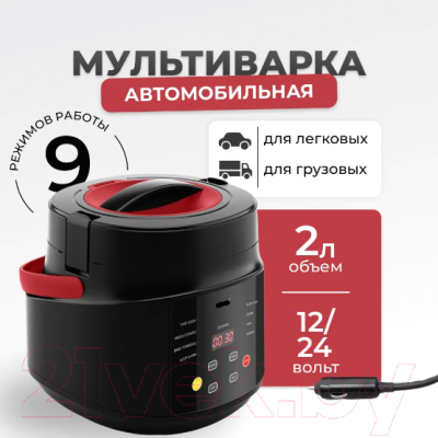 Мультиварка Flymore FM0BY1224V1- фото10