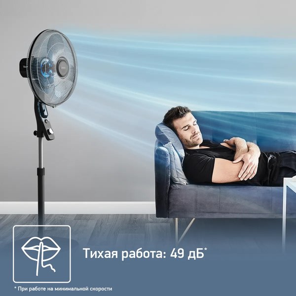 Вентилятор Tefal Essential VF4420F2- фото7