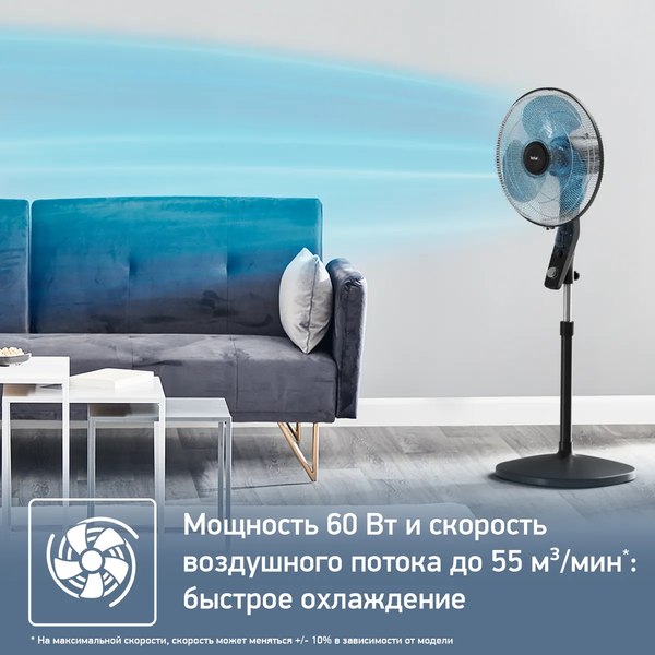 Вентилятор Tefal Essential VF4420F2- фото8