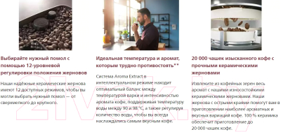 Кофемашина Philips EP2221/40- фото7