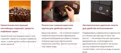 Кофемашина Philips EP2221/40- фото8