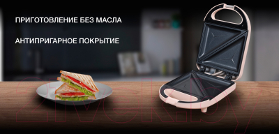 Сэндвичница Hyundai HYSM-1101- фото10