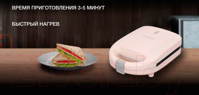 Сэндвичница Hyundai HYSM-1101- фото9