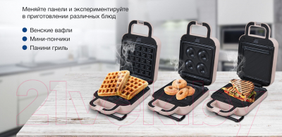 Мультипекарь Hyundai HYSM-1303- фото8