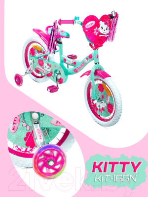 Детский велосипед FAVORIT Kitty KIT-16GN- фото5