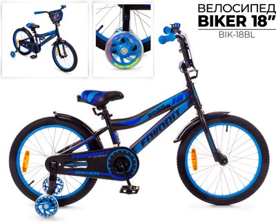 Детский велосипед FAVORIT Biker BIK-18BL- фото6