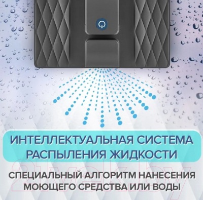 Робот-мойщик окон Даджет R200 KIT FB0331- фото5
