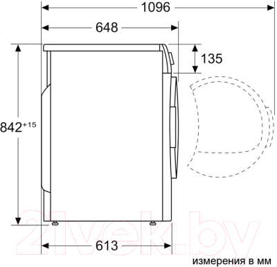 Сушильная машина Bosch WQG233DKPL- фото8