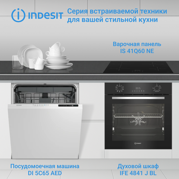 Индукционная варочная панель Indesit IS 41Q60 NE- фото2