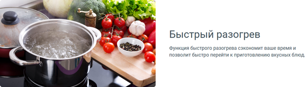 Индукционная варочная панель Indesit IS 41Q60 NE- фото6