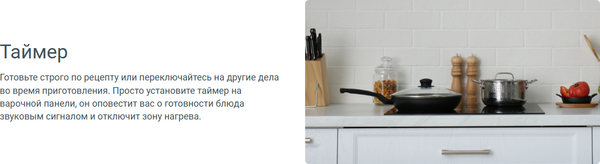 Индукционная варочная панель Indesit IS 41Q60 NE- фото7