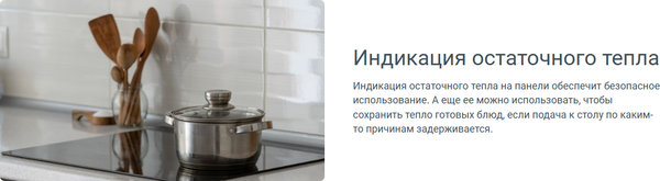 Индукционная варочная панель Indesit IS 41Q60 NE- фото9