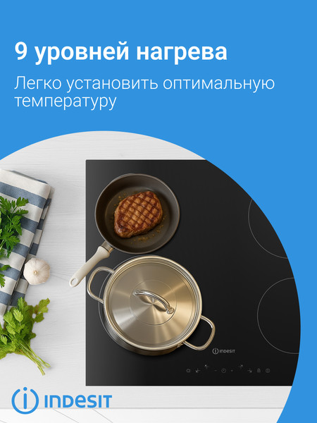 Электрическая варочная панель Indesit IRT 260- фото5