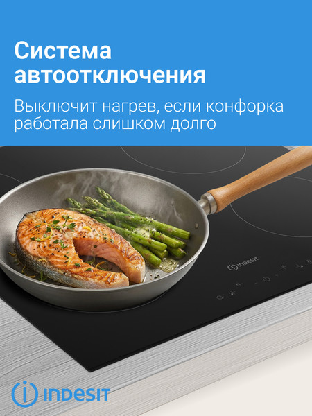 Электрическая варочная панель Indesit IRT 260- фото8