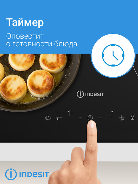 Электрическая варочная панель Indesit IRT 260- фото9