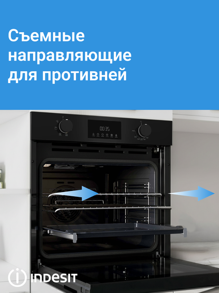 Электрический духовой шкаф Indesit IFE 3644 BL- фото6
