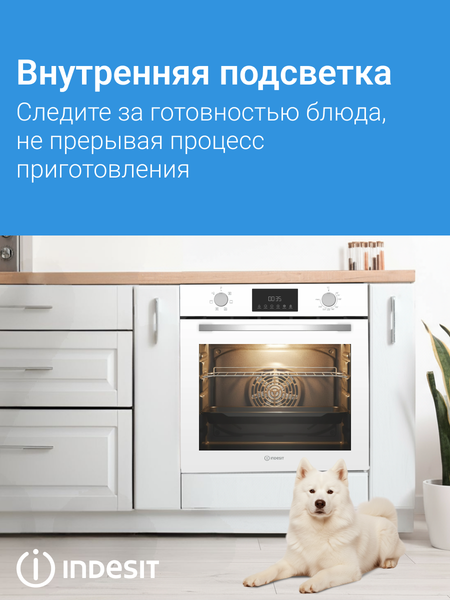 Электрический духовой шкаф Indesit IFE 3644 WH- фото3