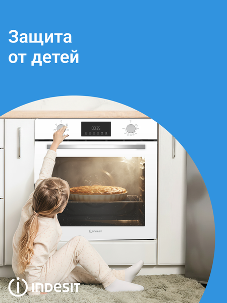 Электрический духовой шкаф Indesit IFE 3644 WH- фото5