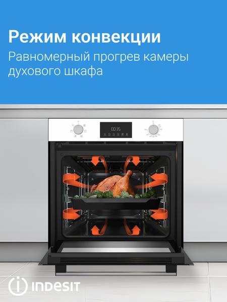 Электрический духовой шкаф Indesit IFE 3644 WH- фото9