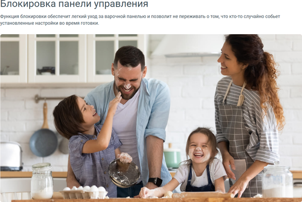 Электрическая варочная панель Indesit IRT 160 B- фото5